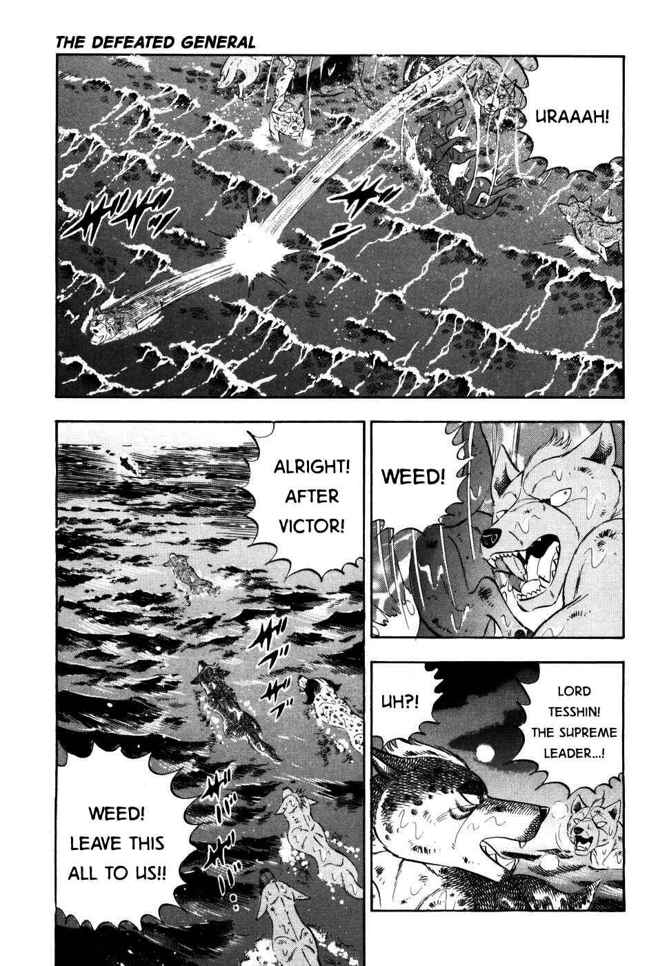 Ginga Densetsu Weed Chapter 418 - Page 21