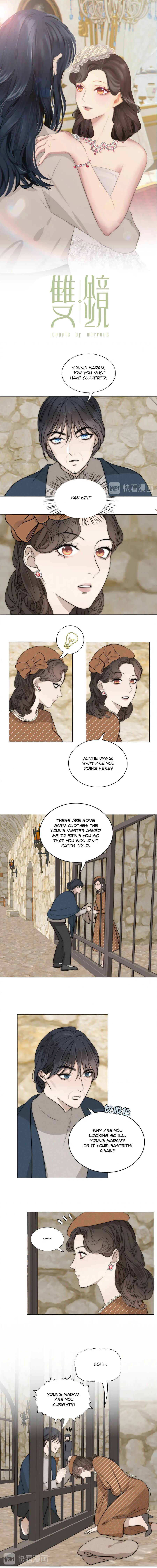Couple of Mirrors Chapter 16 - Page 1