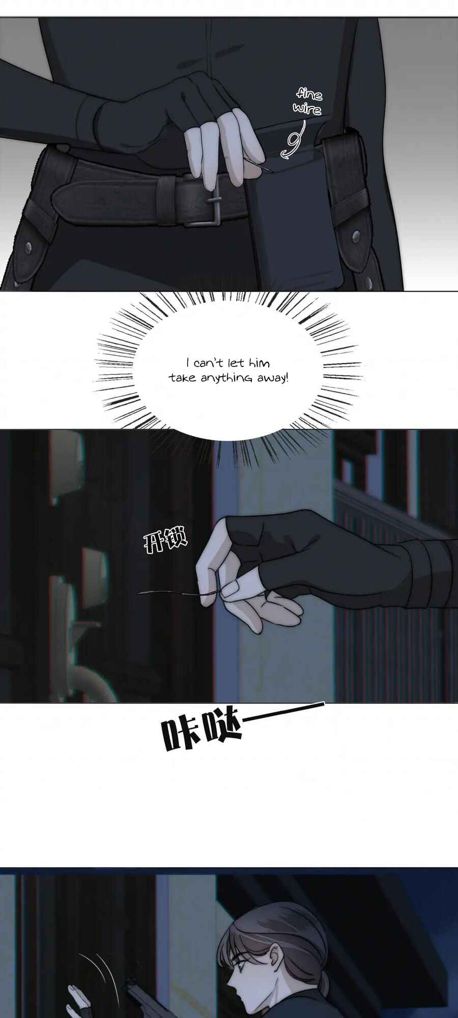Couple of Mirrors Chapter 16 - Page 21
