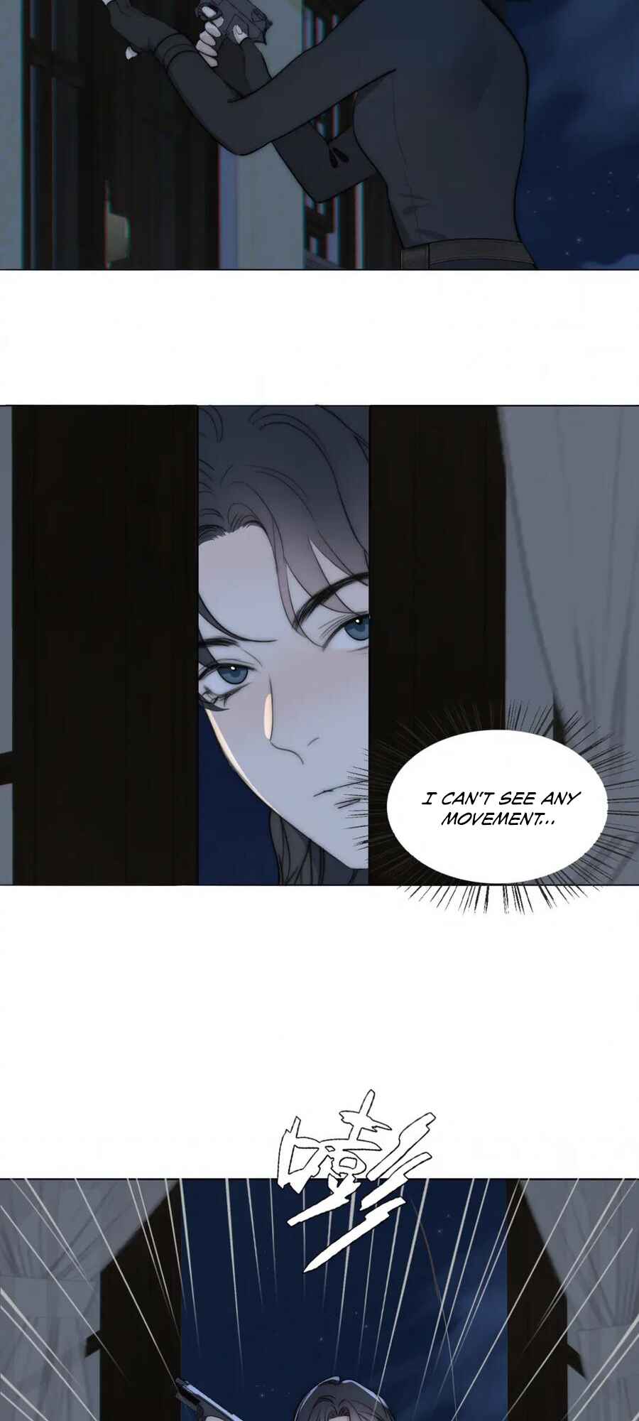 Couple of Mirrors Chapter 16 - Page 22