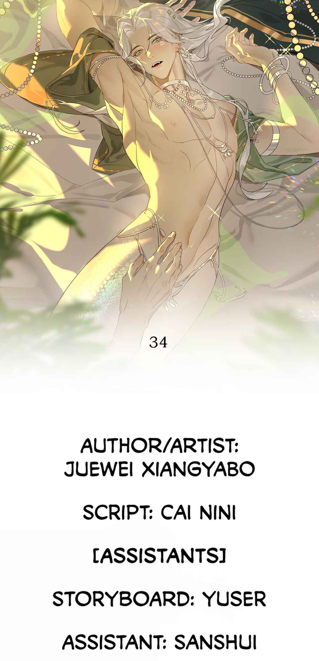 The Snake Demon Wants to Flee Chapter 34 - Page 4