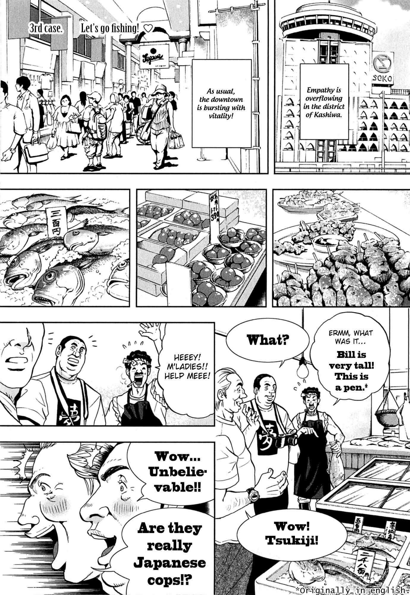 GALS POLICE 24-ji Chapter 3 - Page 1