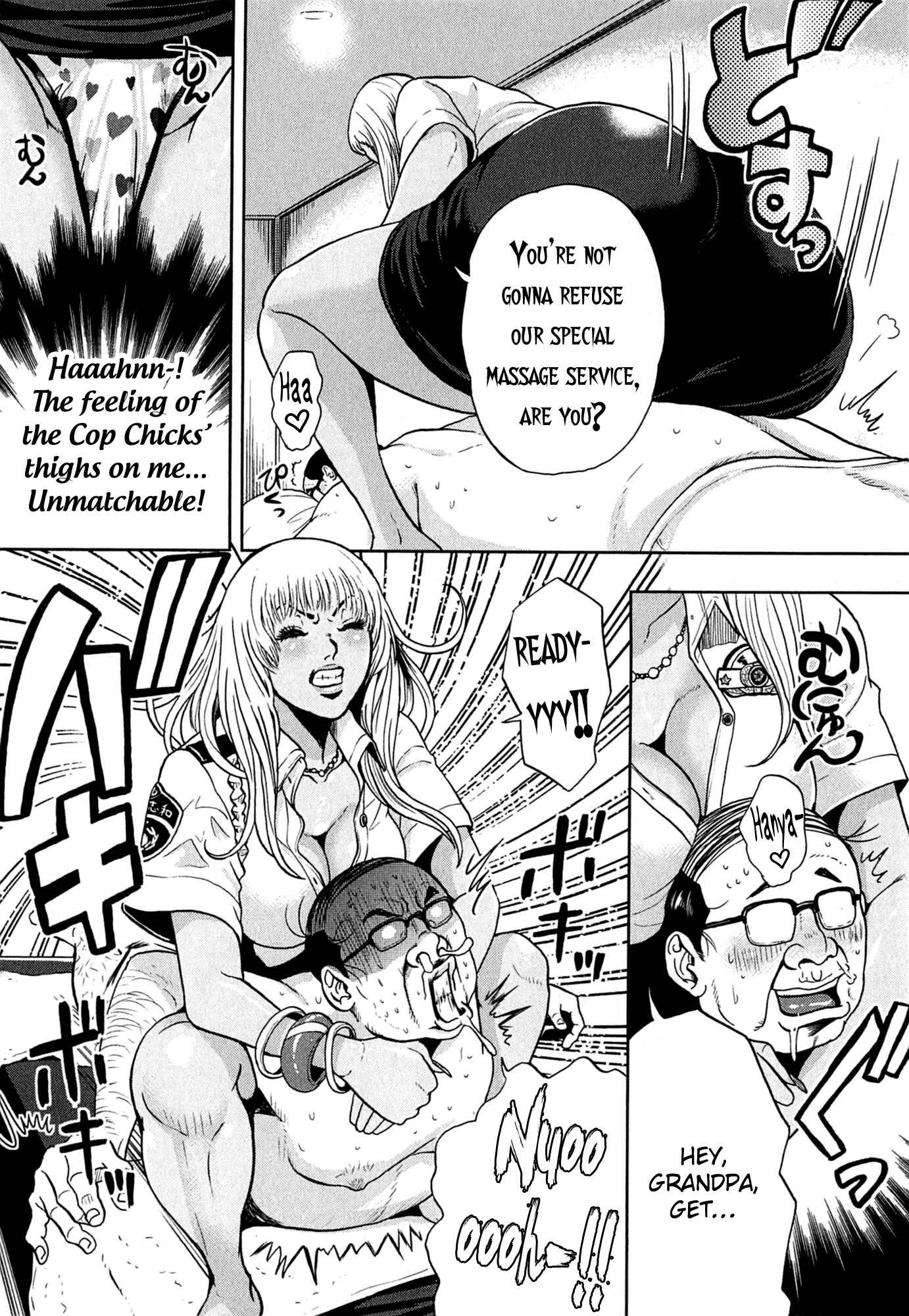 GALS POLICE 24-ji Chapter 3 - Page 12