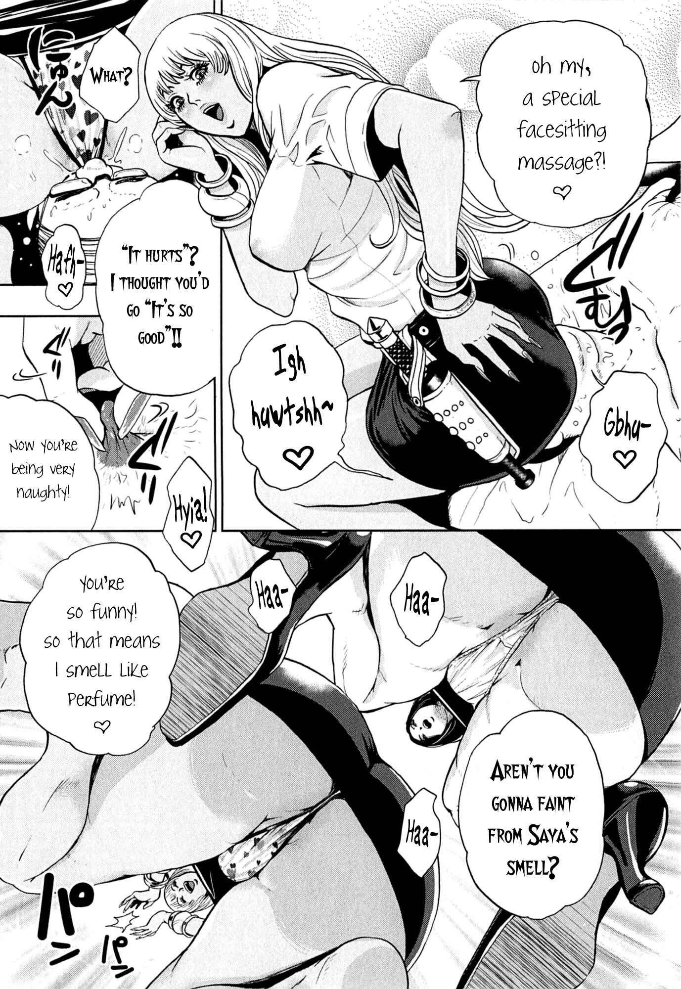 GALS POLICE 24-ji Chapter 3 - Page 14