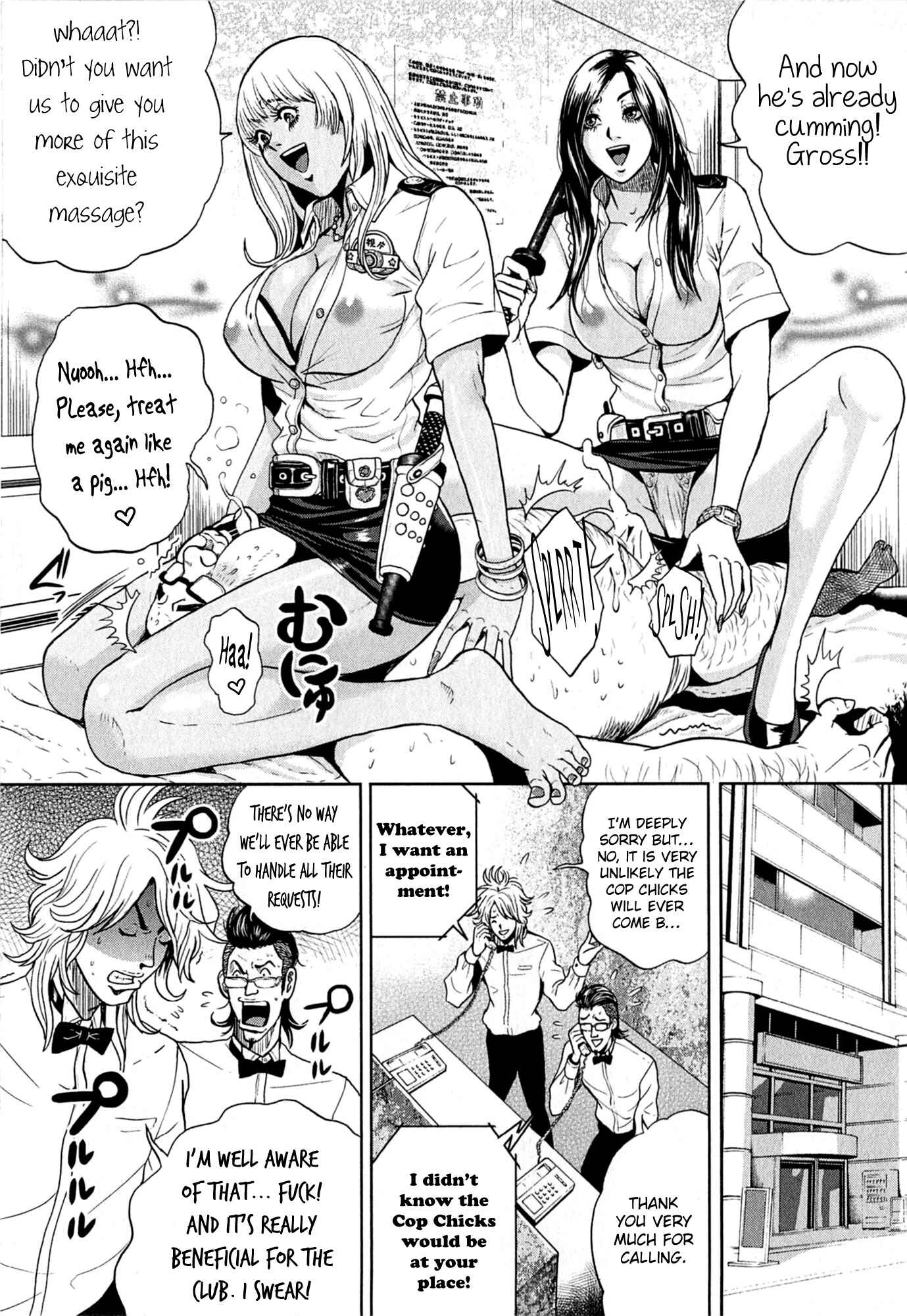 GALS POLICE 24-ji Chapter 3 - Page 15