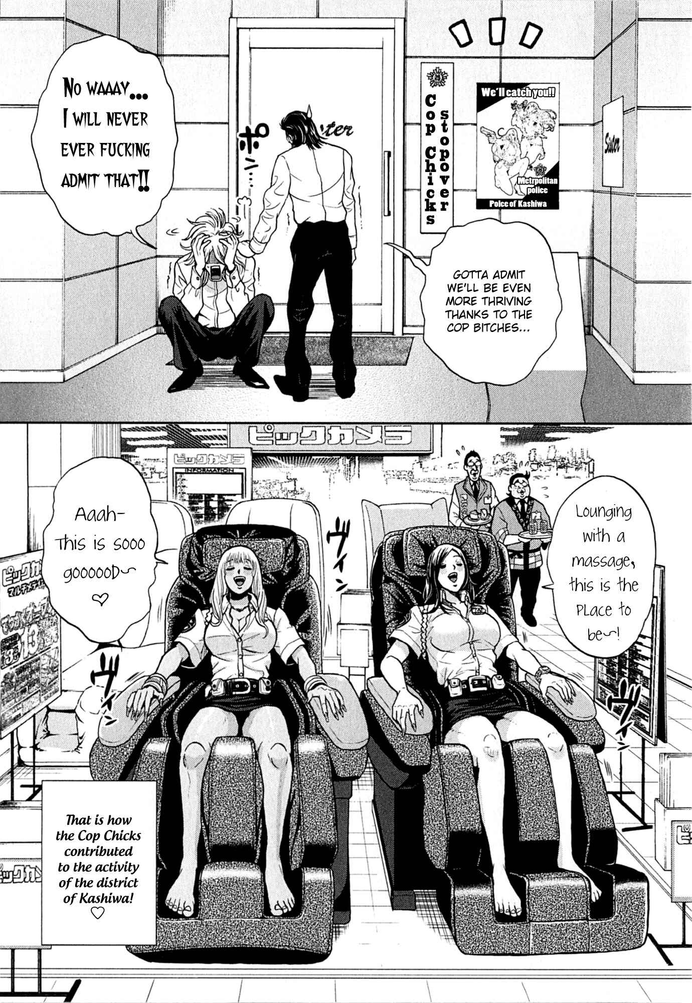 GALS POLICE 24-ji Chapter 3 - Page 16