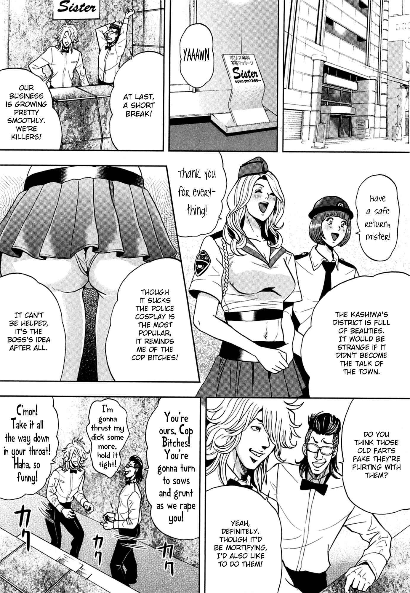 GALS POLICE 24-ji Chapter 3 - Page 4