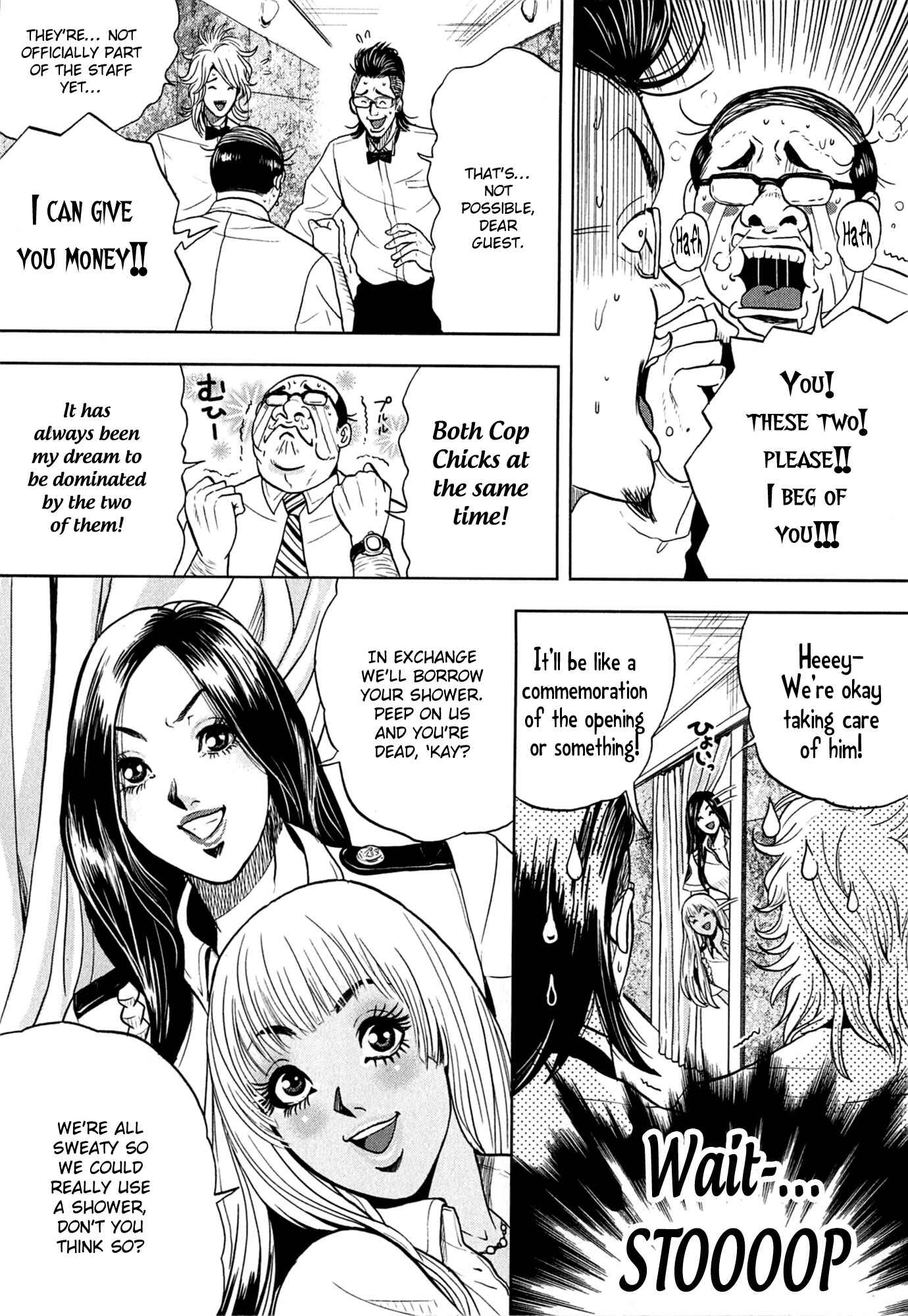 GALS POLICE 24-ji Chapter 3 - Page 8
