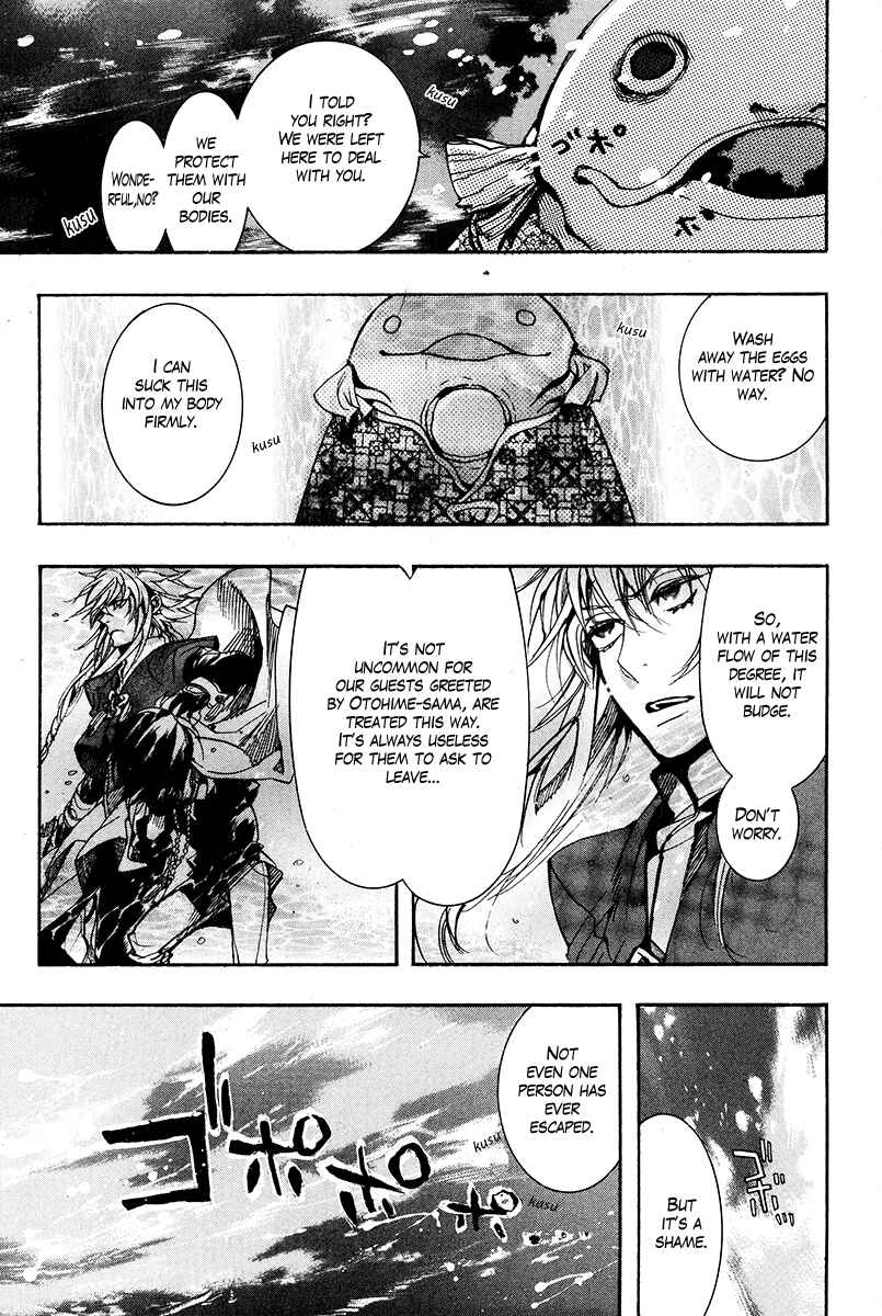 Haigakura Chapter 26 - Page 10