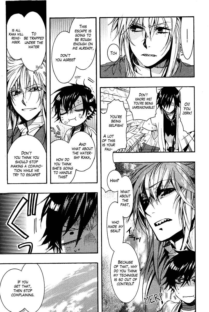 Haigakura Chapter 26 - Page 12