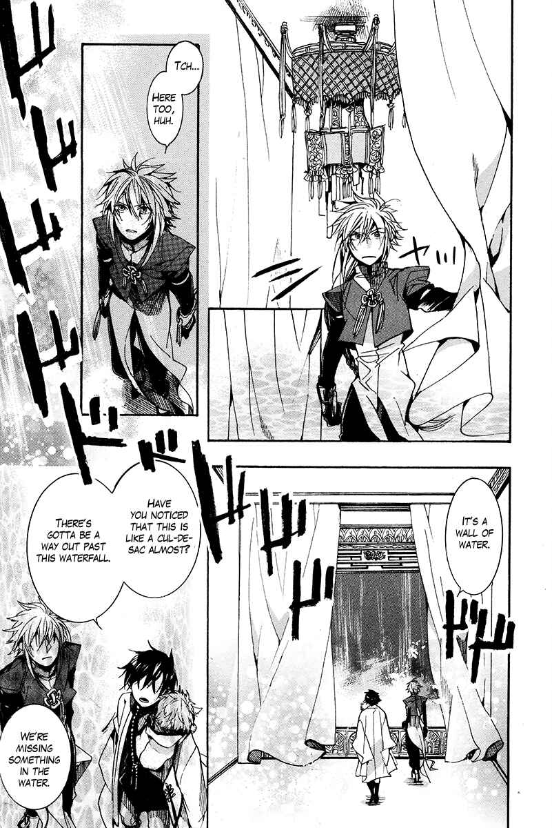 Haigakura Chapter 26 - Page 18