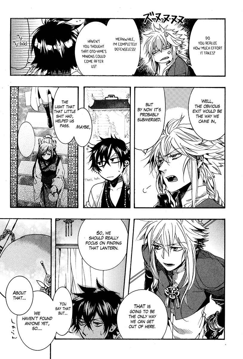 Haigakura Chapter 26 - Page 20
