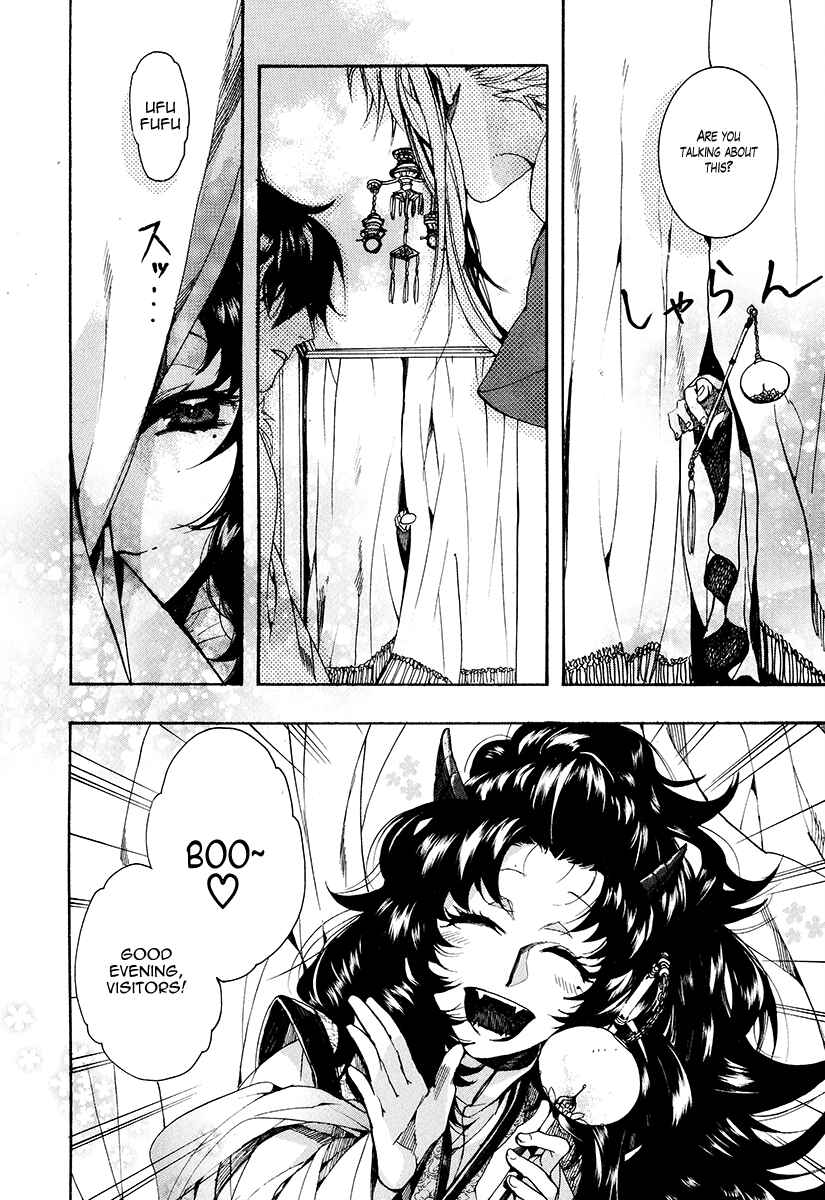 Haigakura Chapter 26 - Page 21