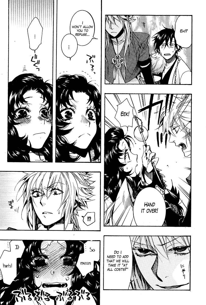 Haigakura Chapter 26 - Page 22