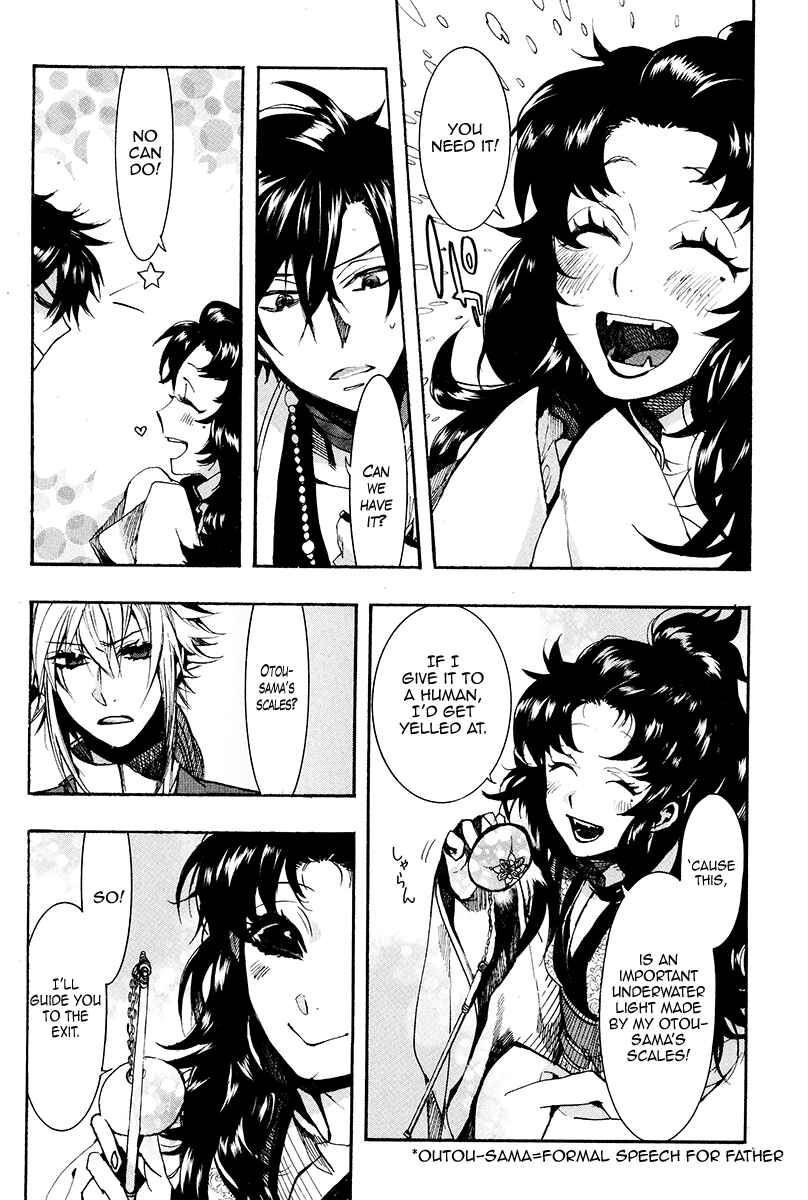 Haigakura Chapter 26 - Page 24