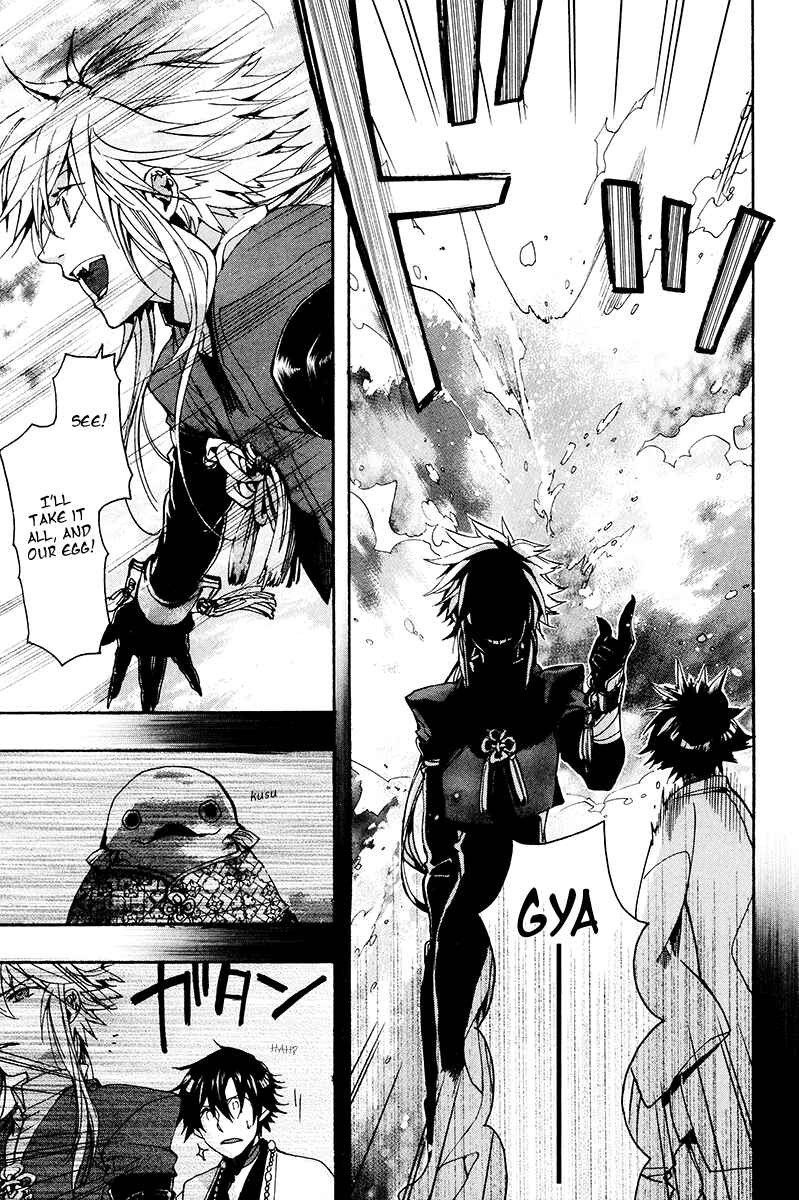 Haigakura Chapter 26 - Page 8