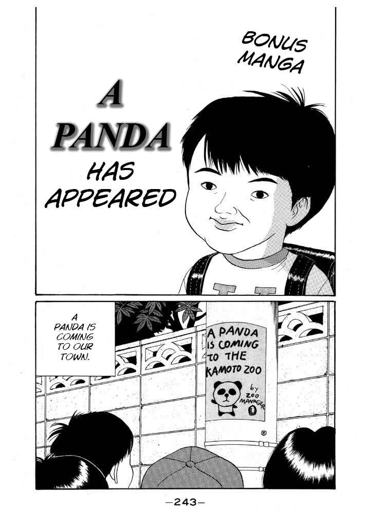 Go! Ina Junior High Ping-Pong Club Chapter 130.5 - Page 1