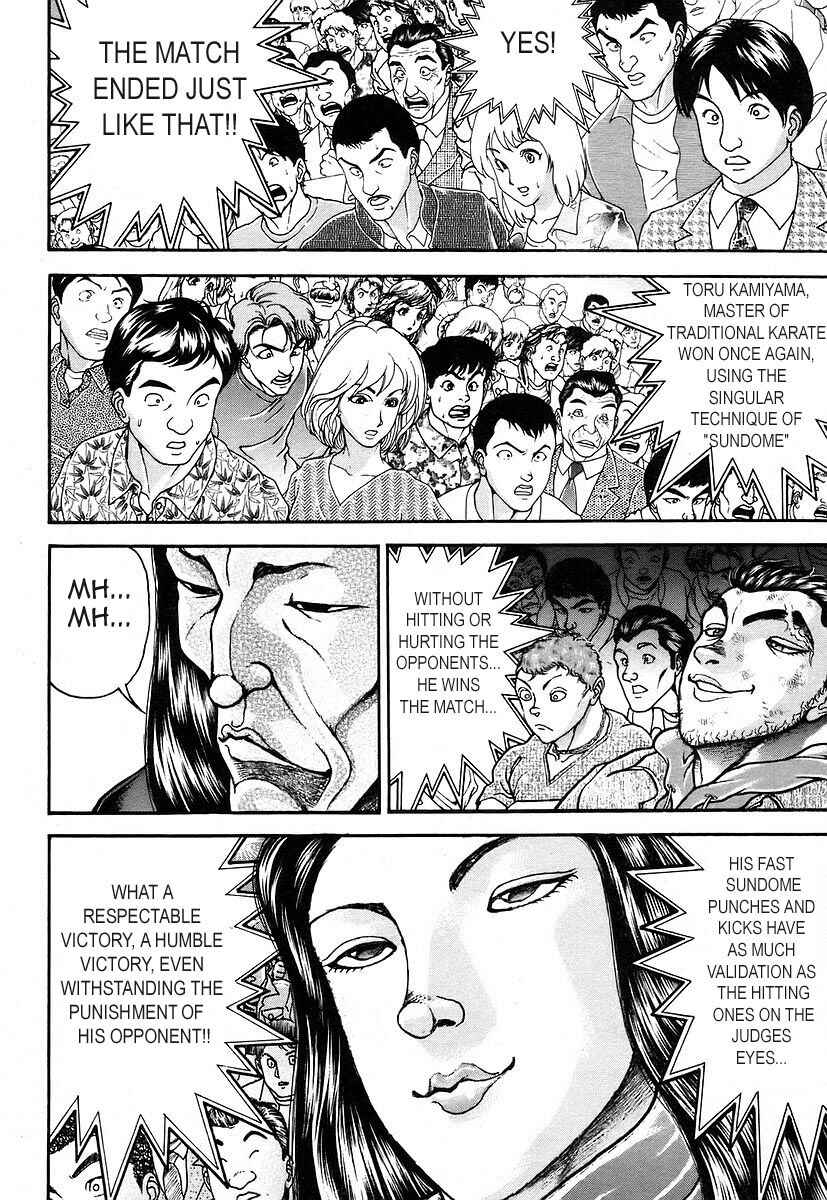Garouden Chapter 158 - Page 14