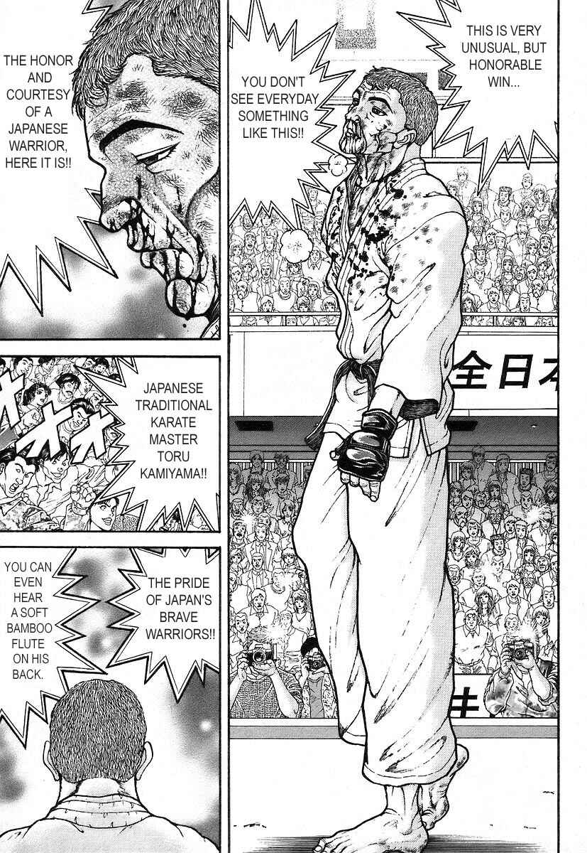 Garouden Chapter 158 - Page 15