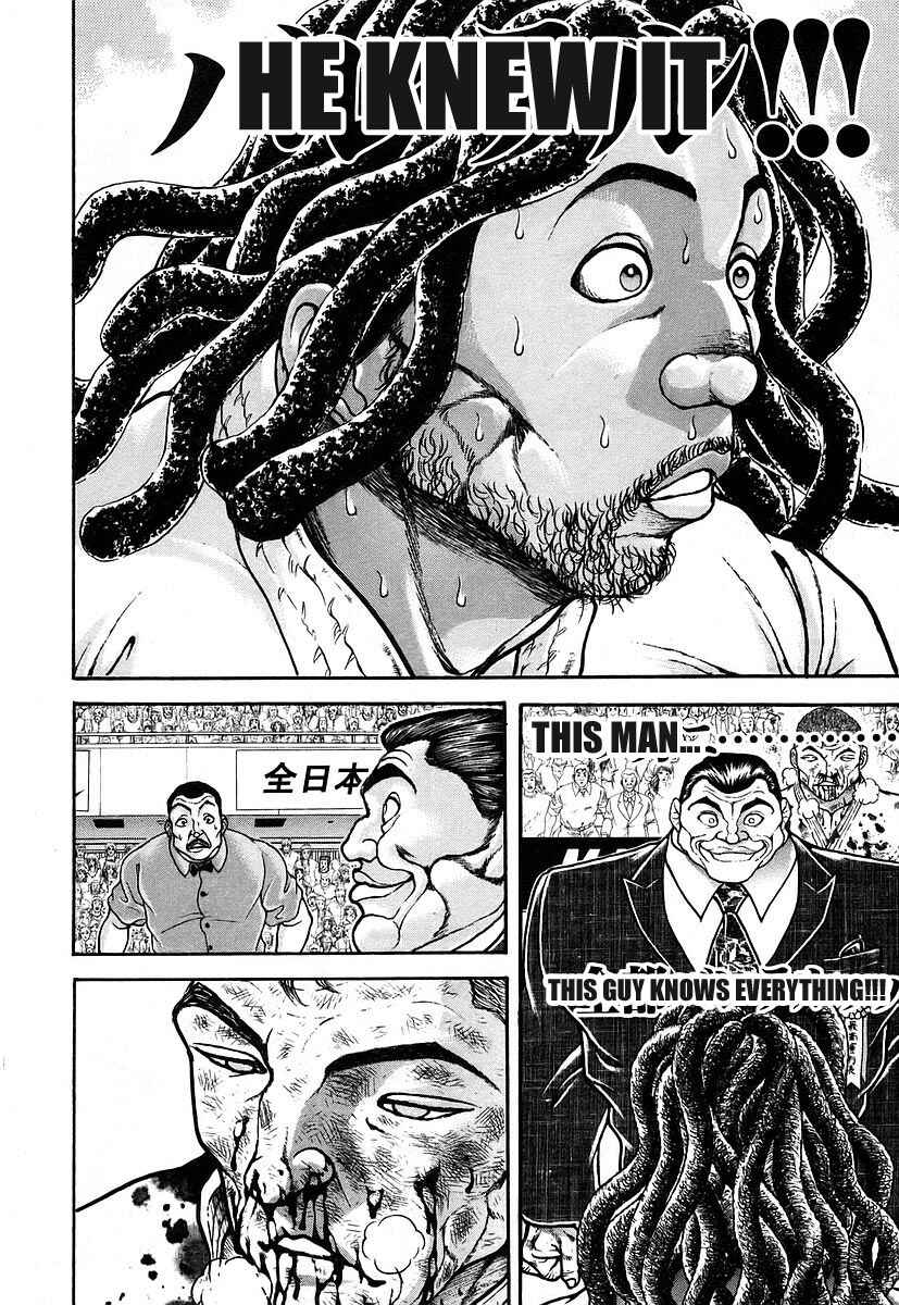 Garouden Chapter 158 - Page 4