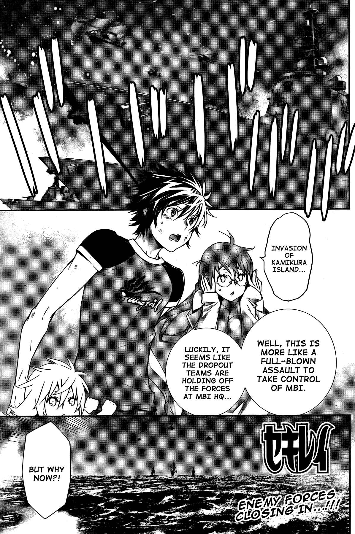 Sekirei Chapter 165 - Page 1