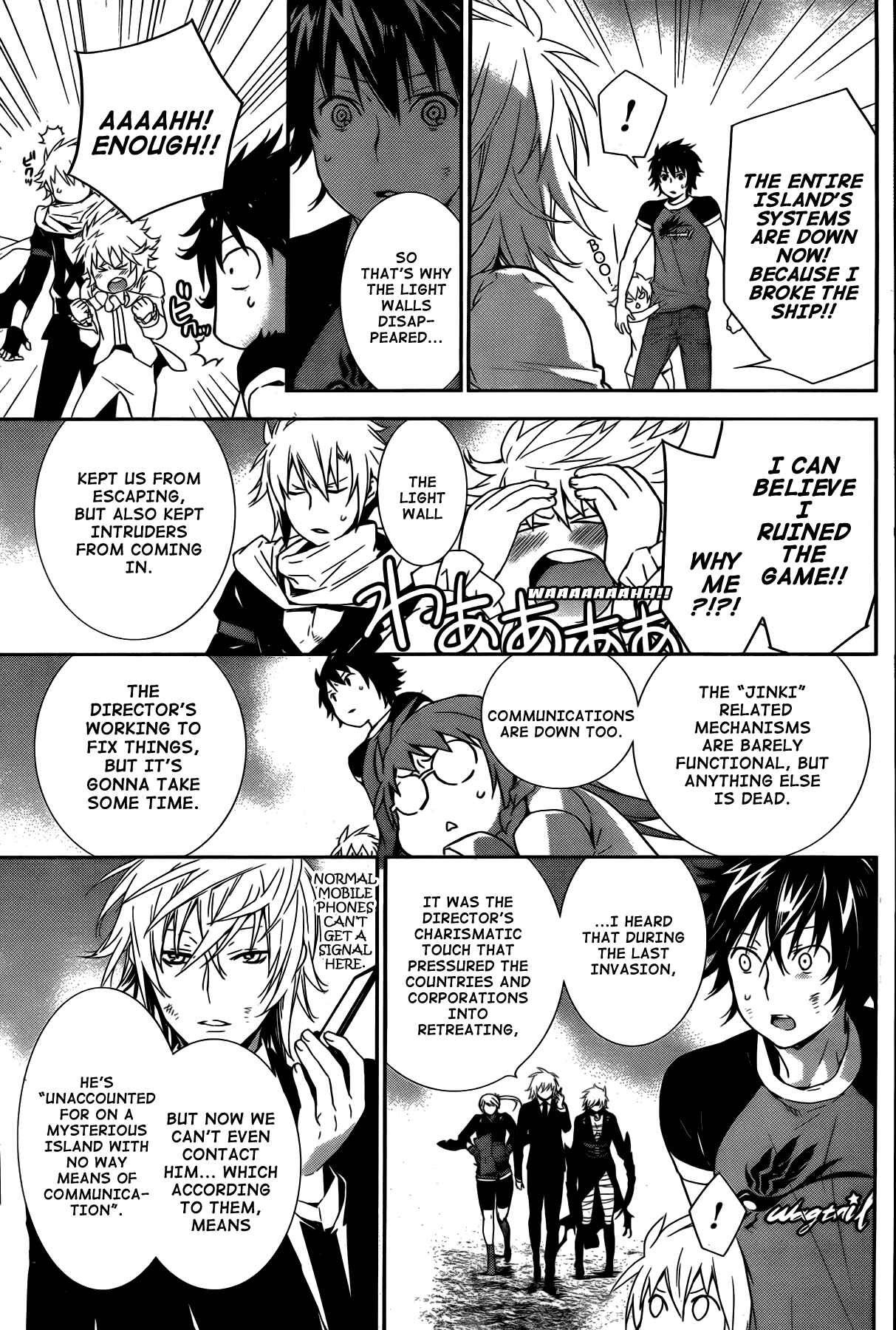 Sekirei Chapter 165 - Page 5