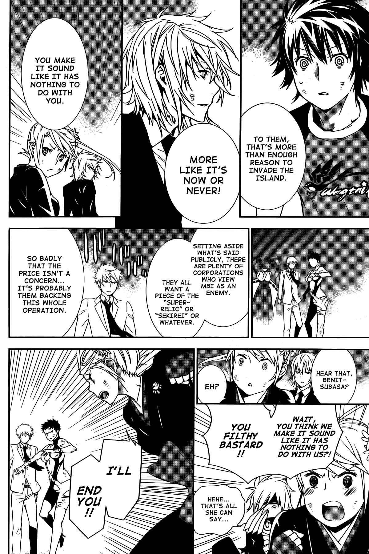 Sekirei Chapter 165 - Page 6