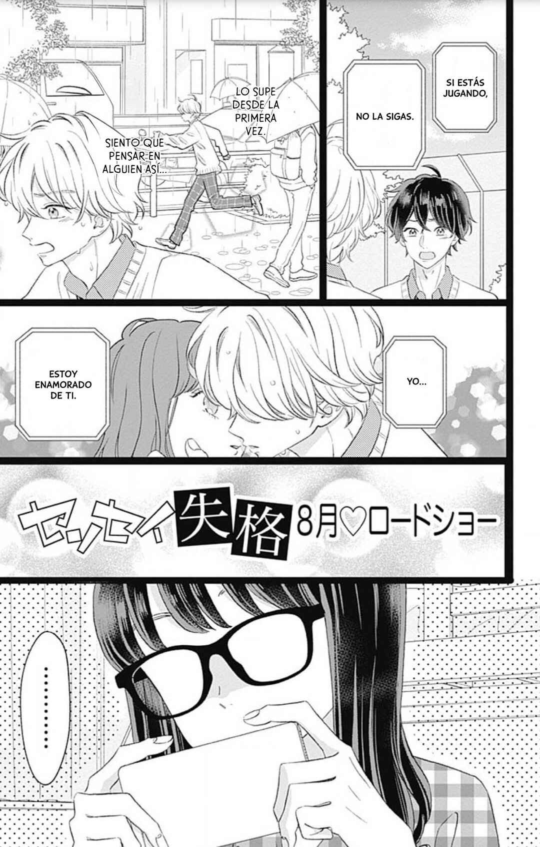 My Special One Chapter 10 - Page 5