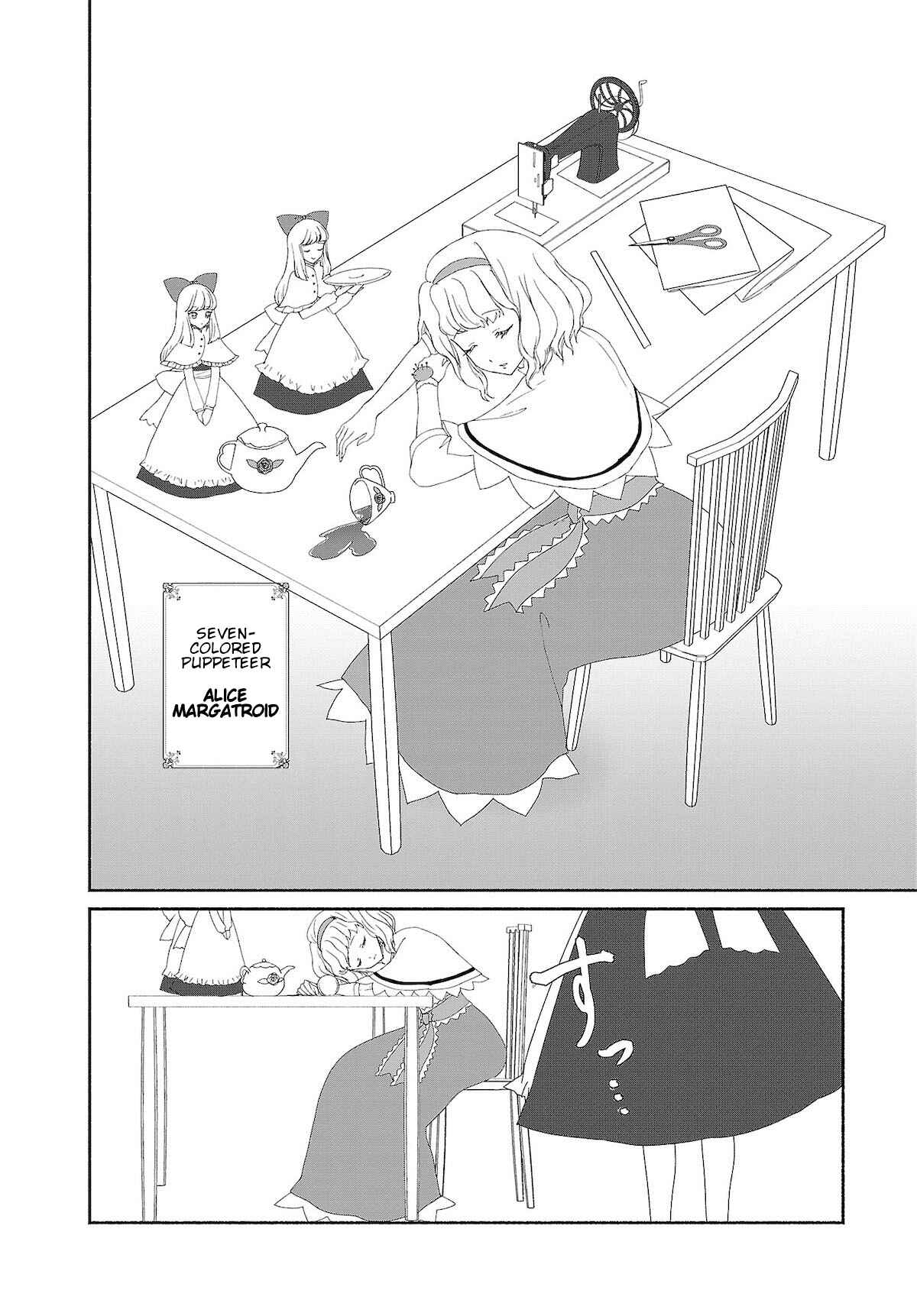 Touhou Chireikiden: Hansoku Tantei Satori Chapter 7 - Page 16