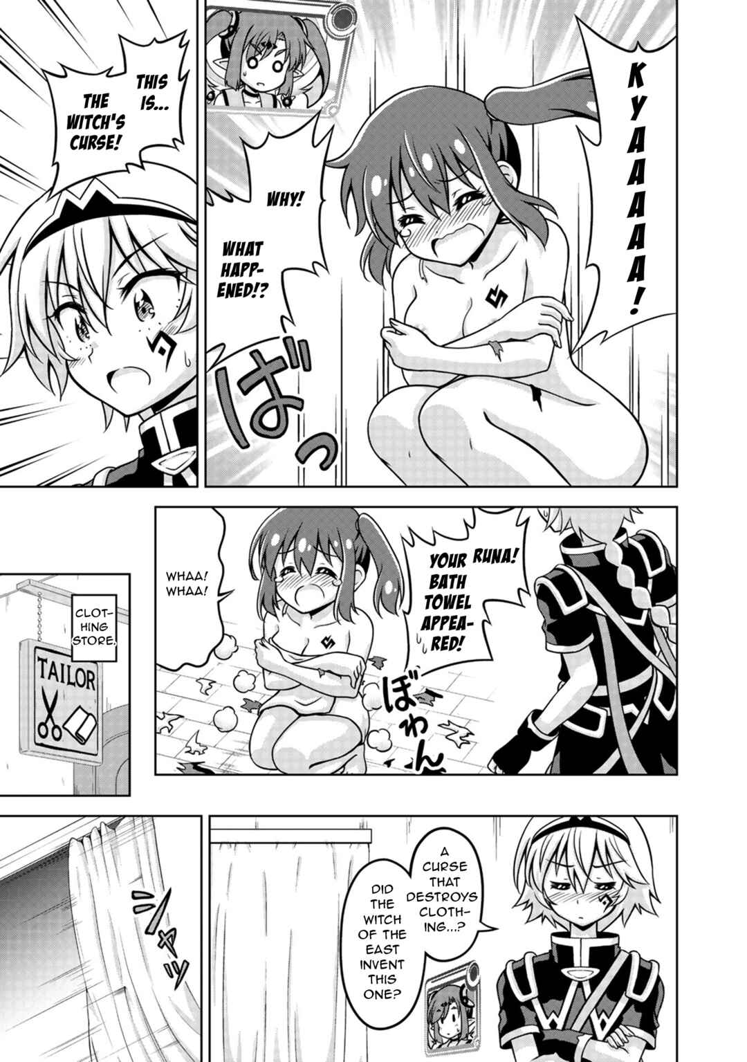 Isekai de Zenra Yuusha to Yobanaide Chapter 3 - Page 9