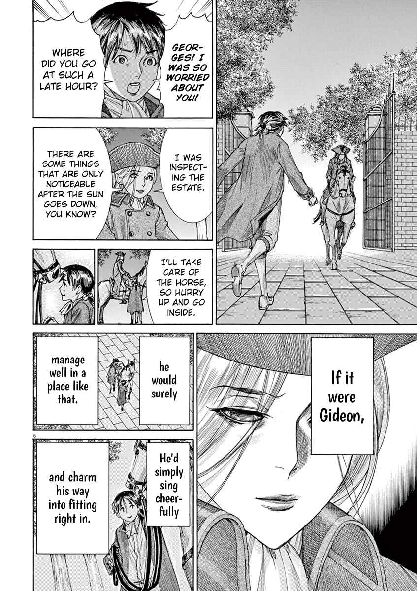 Dai-3 no Gideon Chapter 11 - Page 6