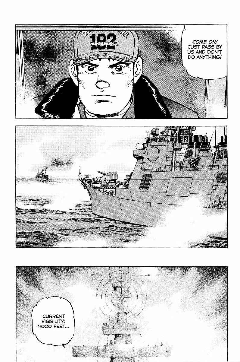 Zipang Chapter 90 - Page 17
