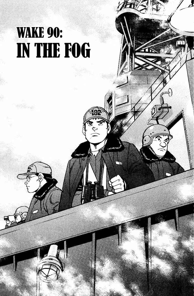 Zipang Chapter 90 - Page 2