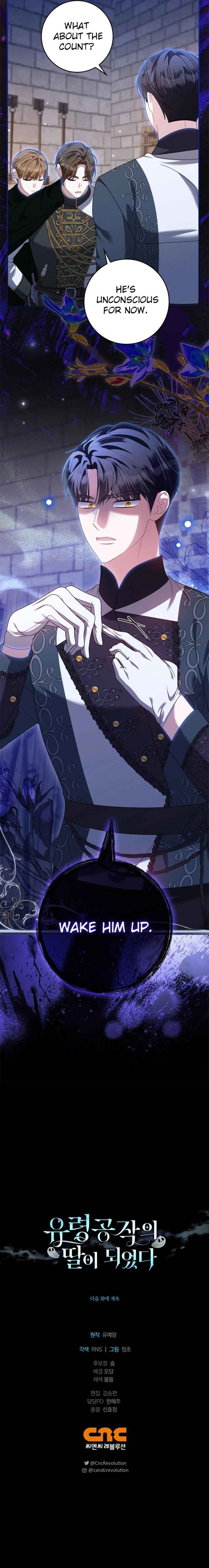 I Became the Daughter of the Ghost Duke Chapter 17 - Page 28