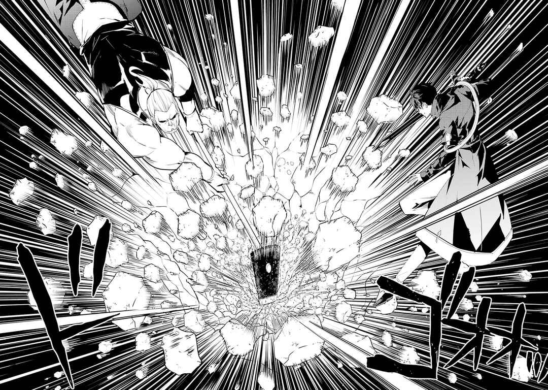 Tensei Kenja no Isekai Life ~Dai ni no Shokugyou wo Ete, Sekai Saikyou ni Narimashita~ Chapter 85.1 - Page 15