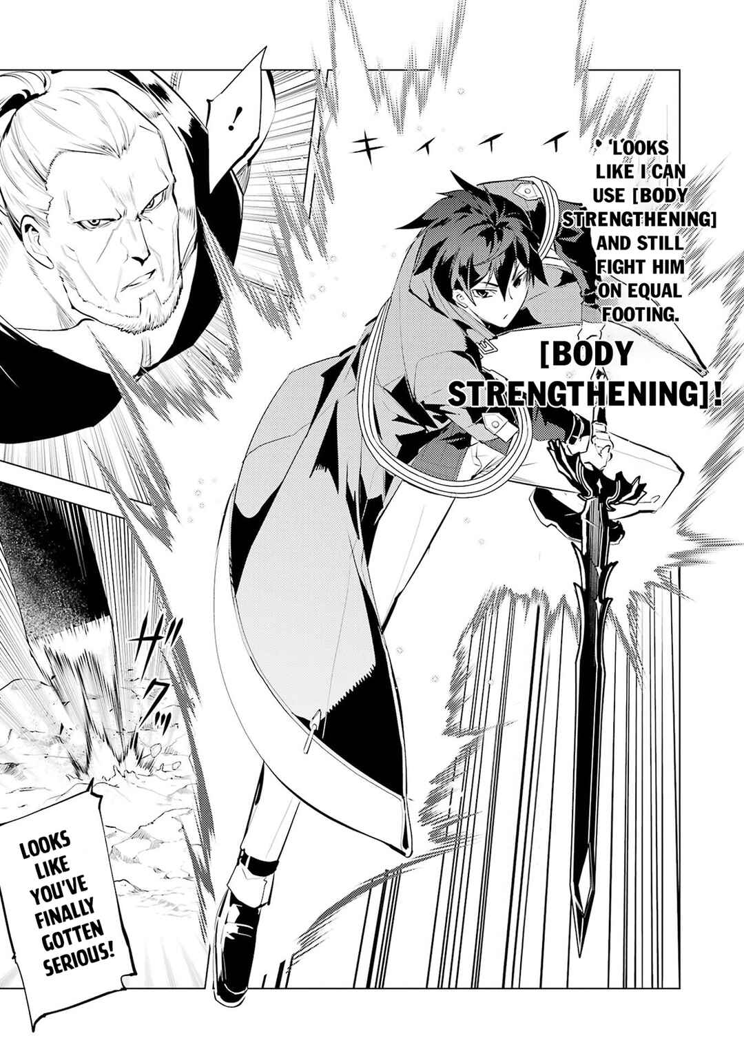 Tensei Kenja no Isekai Life ~Dai ni no Shokugyou wo Ete, Sekai Saikyou ni Narimashita~ Chapter 85.1 - Page 17