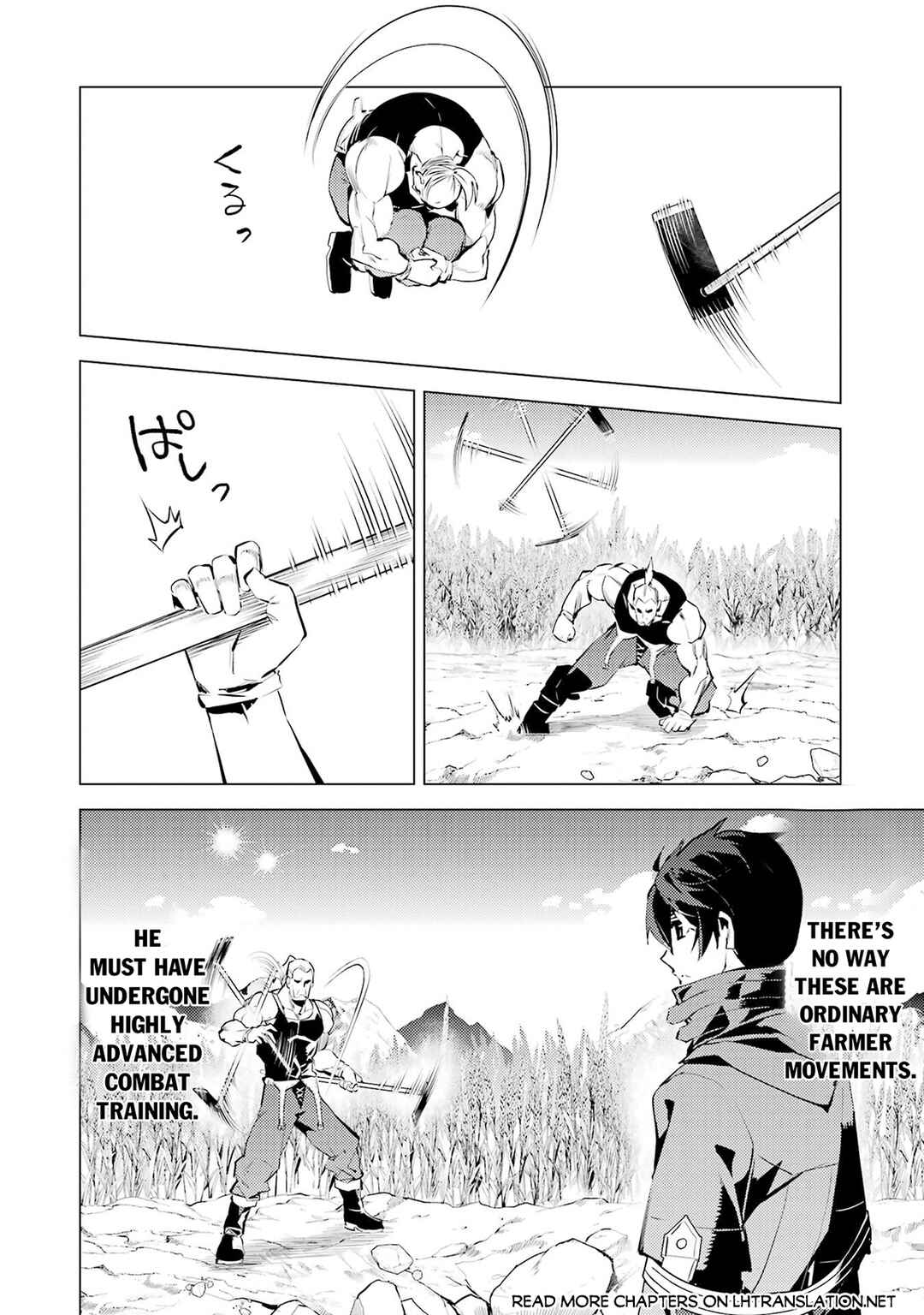Tensei Kenja no Isekai Life ~Dai ni no Shokugyou wo Ete, Sekai Saikyou ni Narimashita~ Chapter 85.1 - Page 20