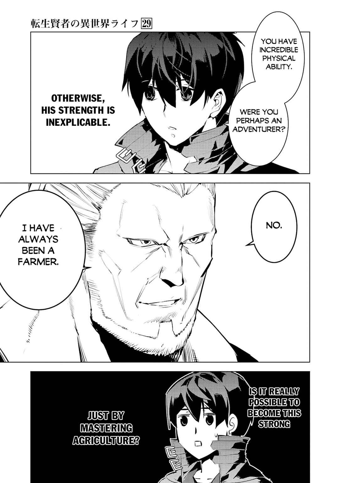 Tensei Kenja no Isekai Life ~Dai ni no Shokugyou wo Ete, Sekai Saikyou ni Narimashita~ Chapter 85.1 - Page 21