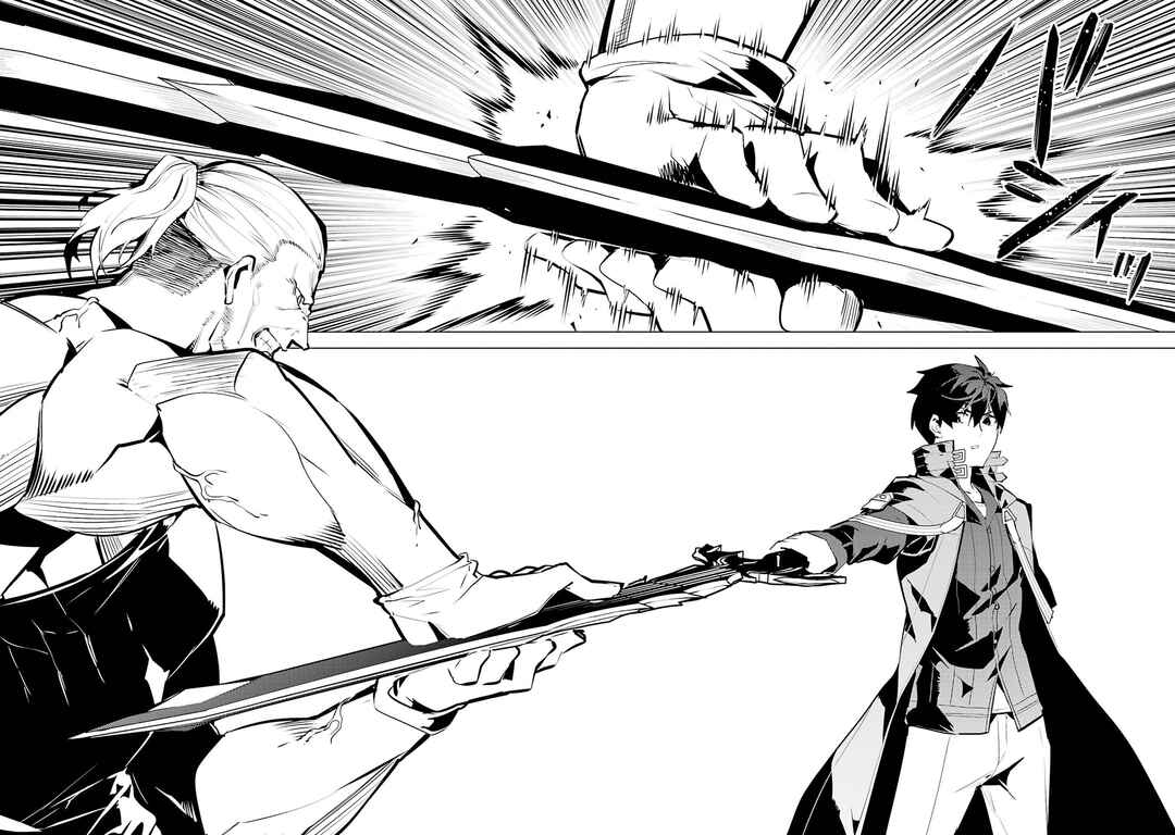 Tensei Kenja no Isekai Life ~Dai ni no Shokugyou wo Ete, Sekai Saikyou ni Narimashita~ Chapter 85.1 - Page 26