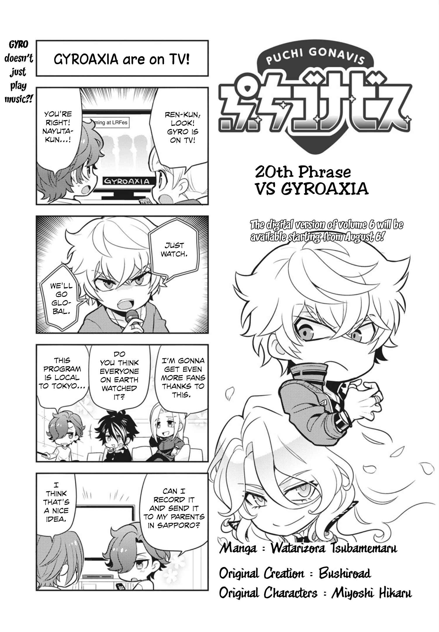 Puchigonavis Chapter 20 - Page 2