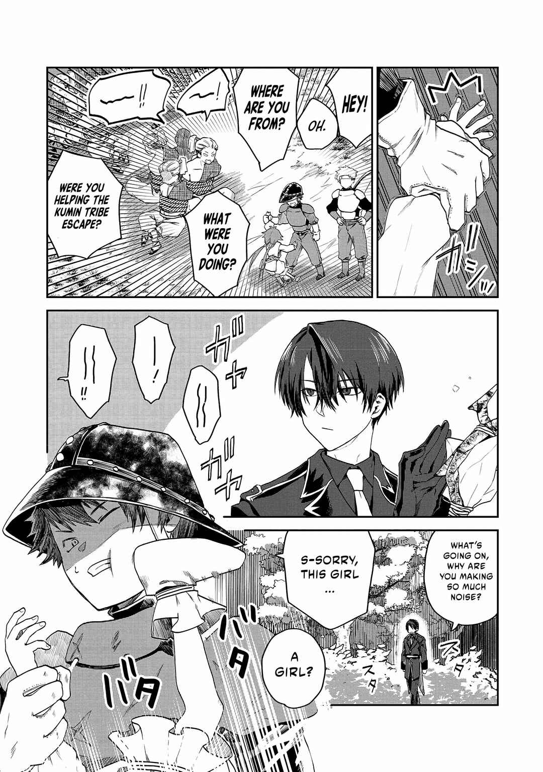 Heimin Shusshin no Teikoku Shoukan, Munou na Kizoku Joukan wo Juurin shite Nariagaru Chapter 2 - Page 21