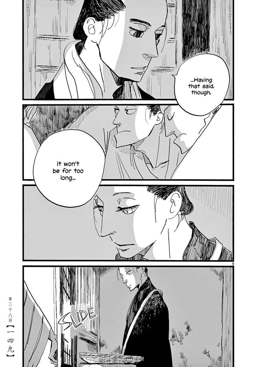 Futagashira Chapter 28 - Page 10