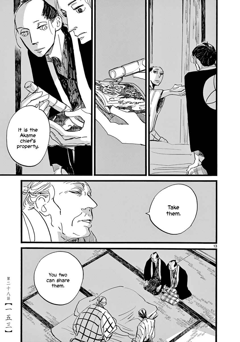 Futagashira Chapter 28 - Page 14