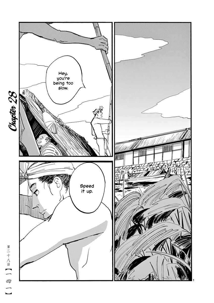 Futagashira Chapter 28 - Page 2