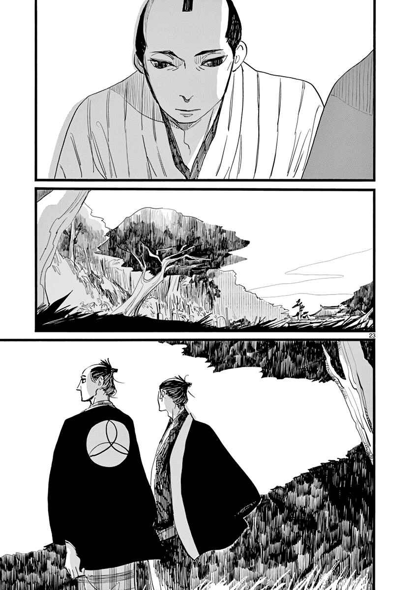 Futagashira Chapter 28 - Page 23