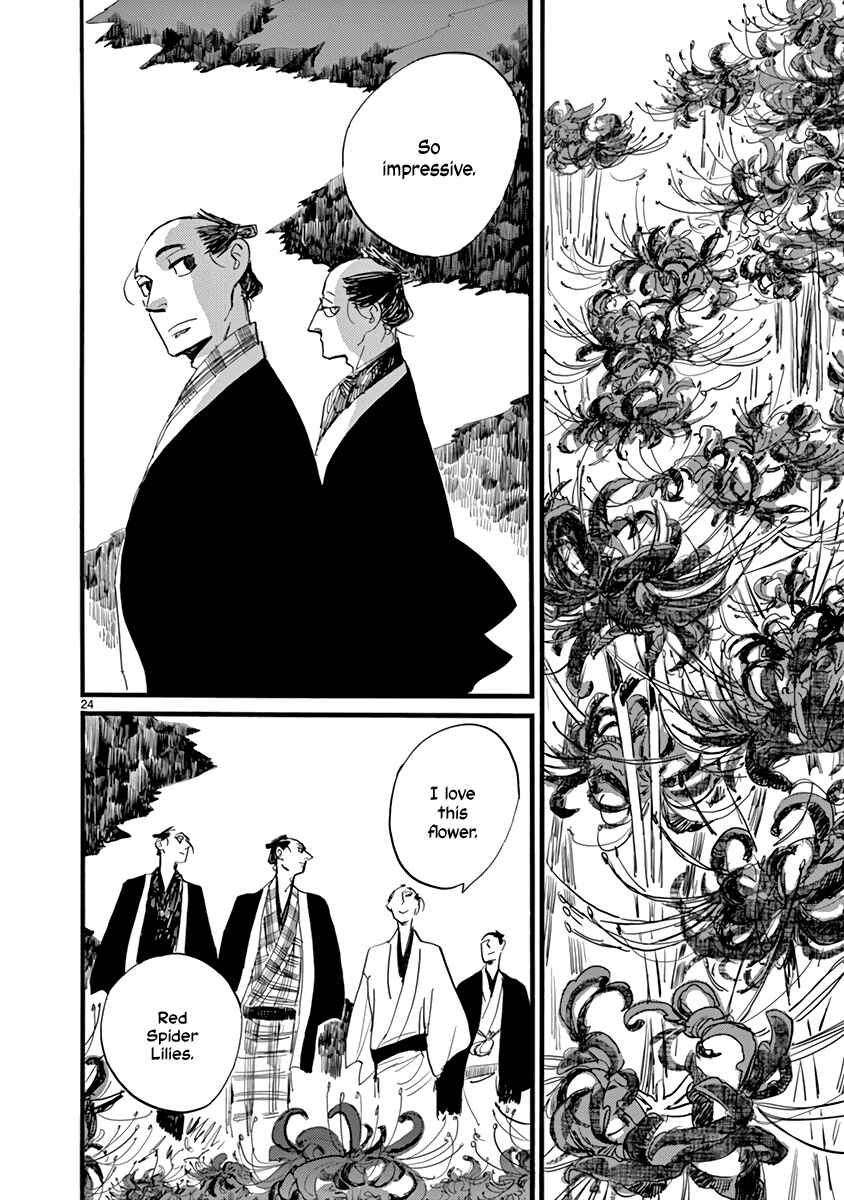 Futagashira Chapter 28 - Page 24