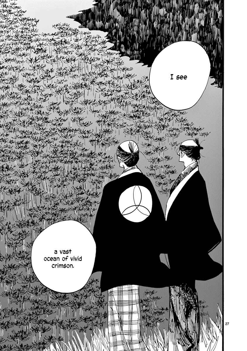 Futagashira Chapter 28 - Page 27