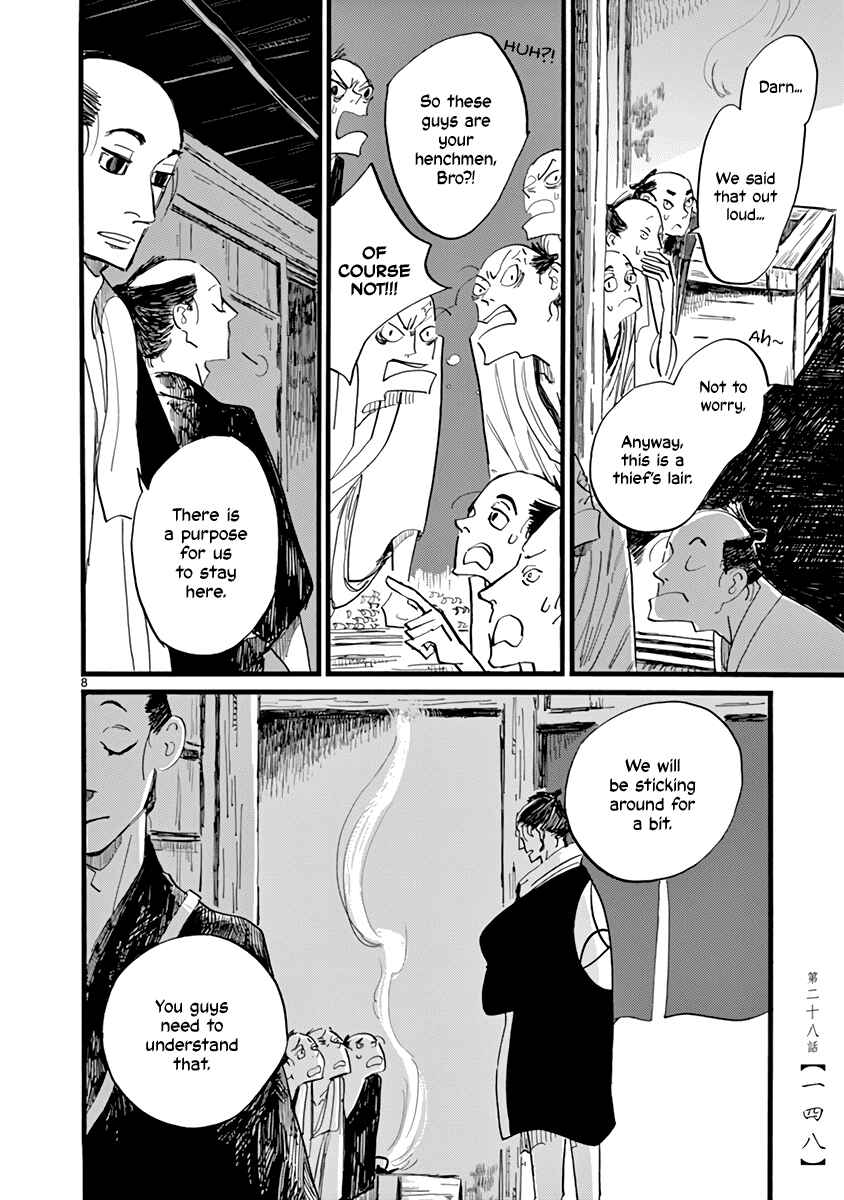 Futagashira Chapter 28 - Page 9