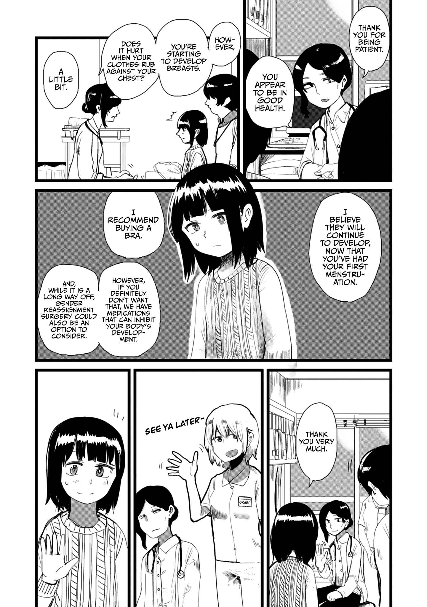 Ore ga Watashi ni Naru made Chapter 8 - Page 3