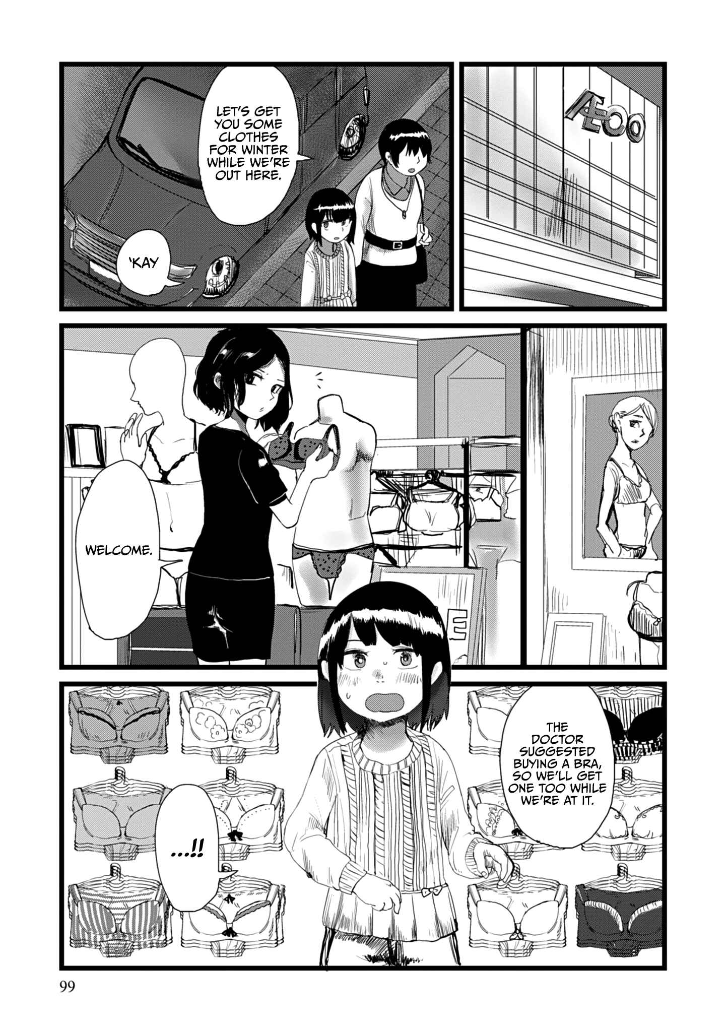 Ore ga Watashi ni Naru made Chapter 8 - Page 6